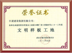 榮譽資質